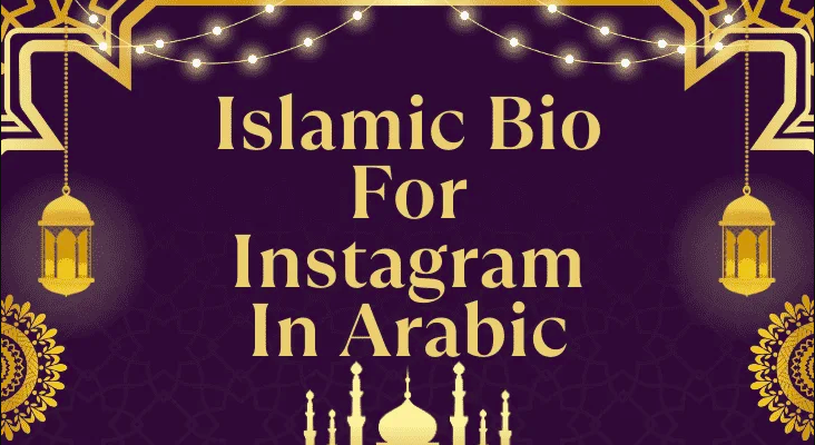 islamic-bio-for-instagram