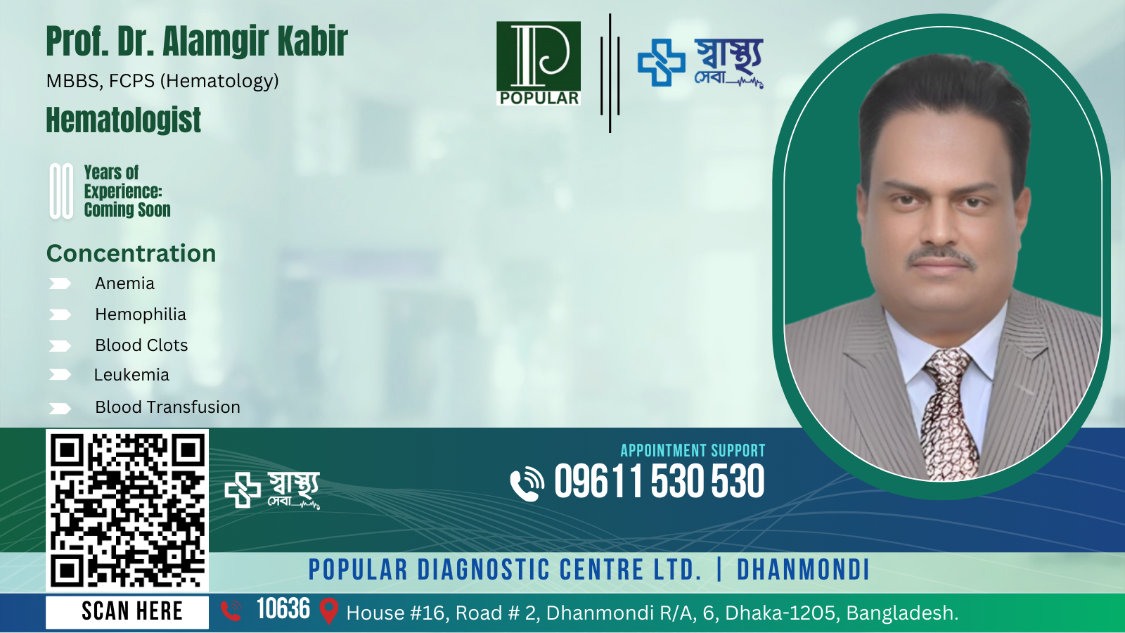 prof. dr. alamgir kabir