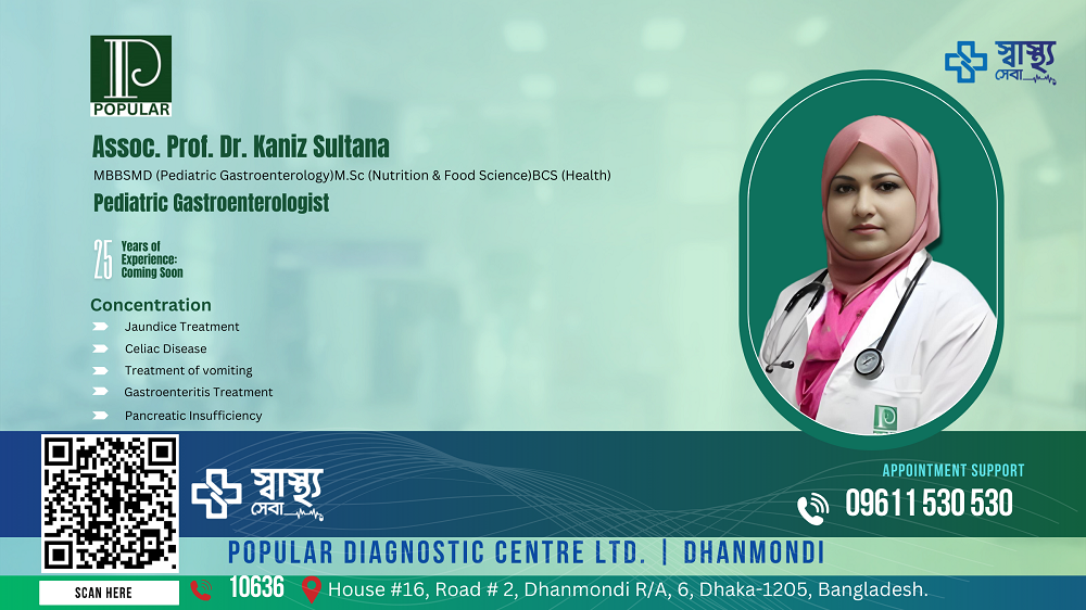 dr. kaniz sultana