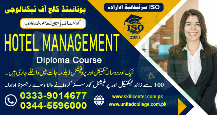 HOTEL-MANAGEMENT-Course-3