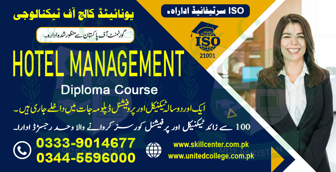 HOTEL-MANAGEMENT-Course-3