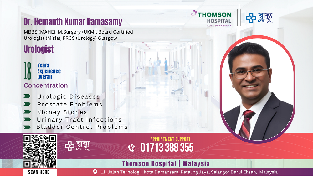 Dr. Hemanth Kumar Ramasamy