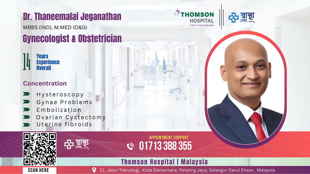 Dr. Thaneemalai Jeganathan