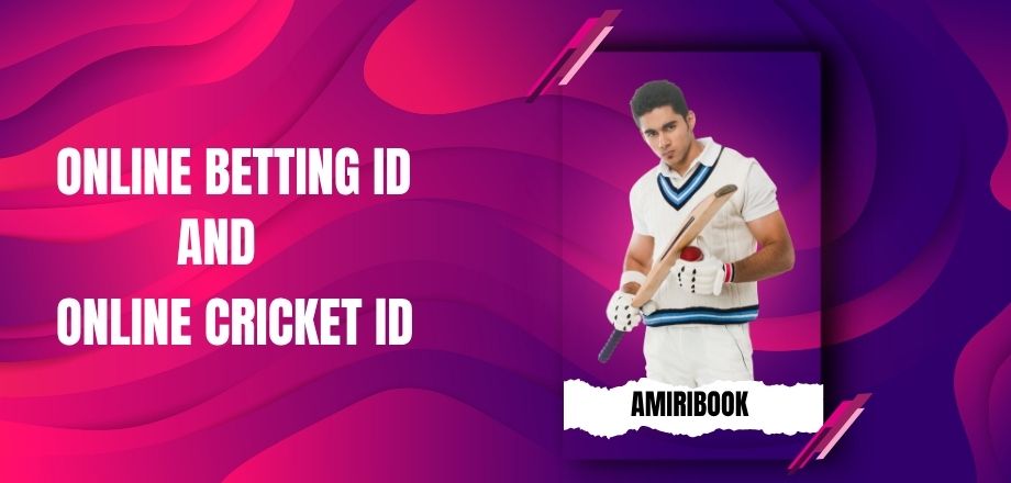Online Betting id (1)