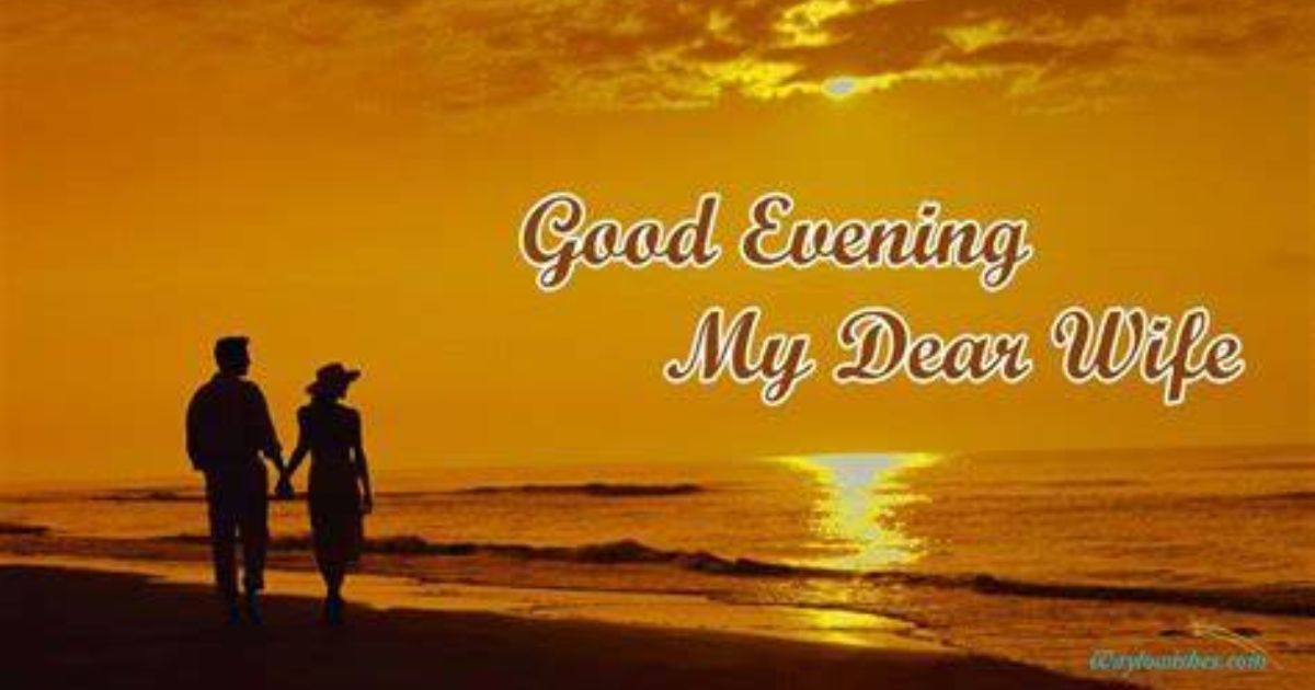 romantic-good-evening-messages-for-my-wife (1)