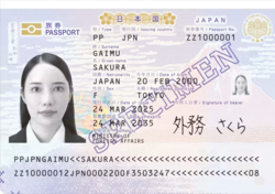 2025_Passport_of_Japan