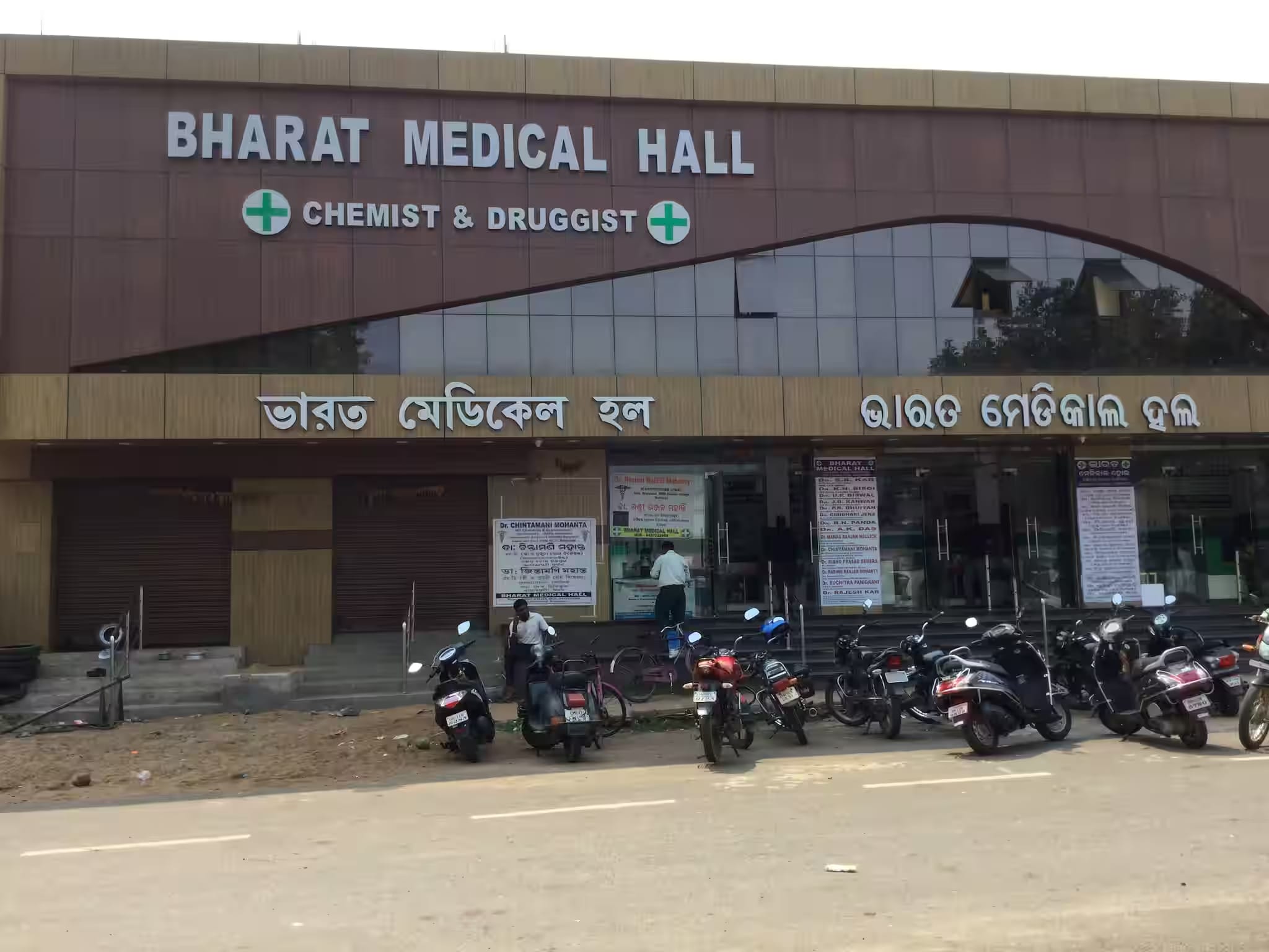 BMHH2